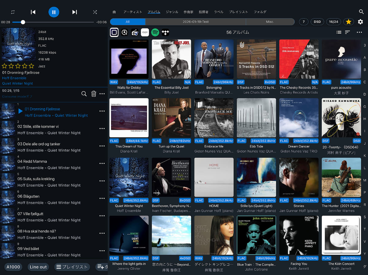 QNAP製NASに格納している音源の表示