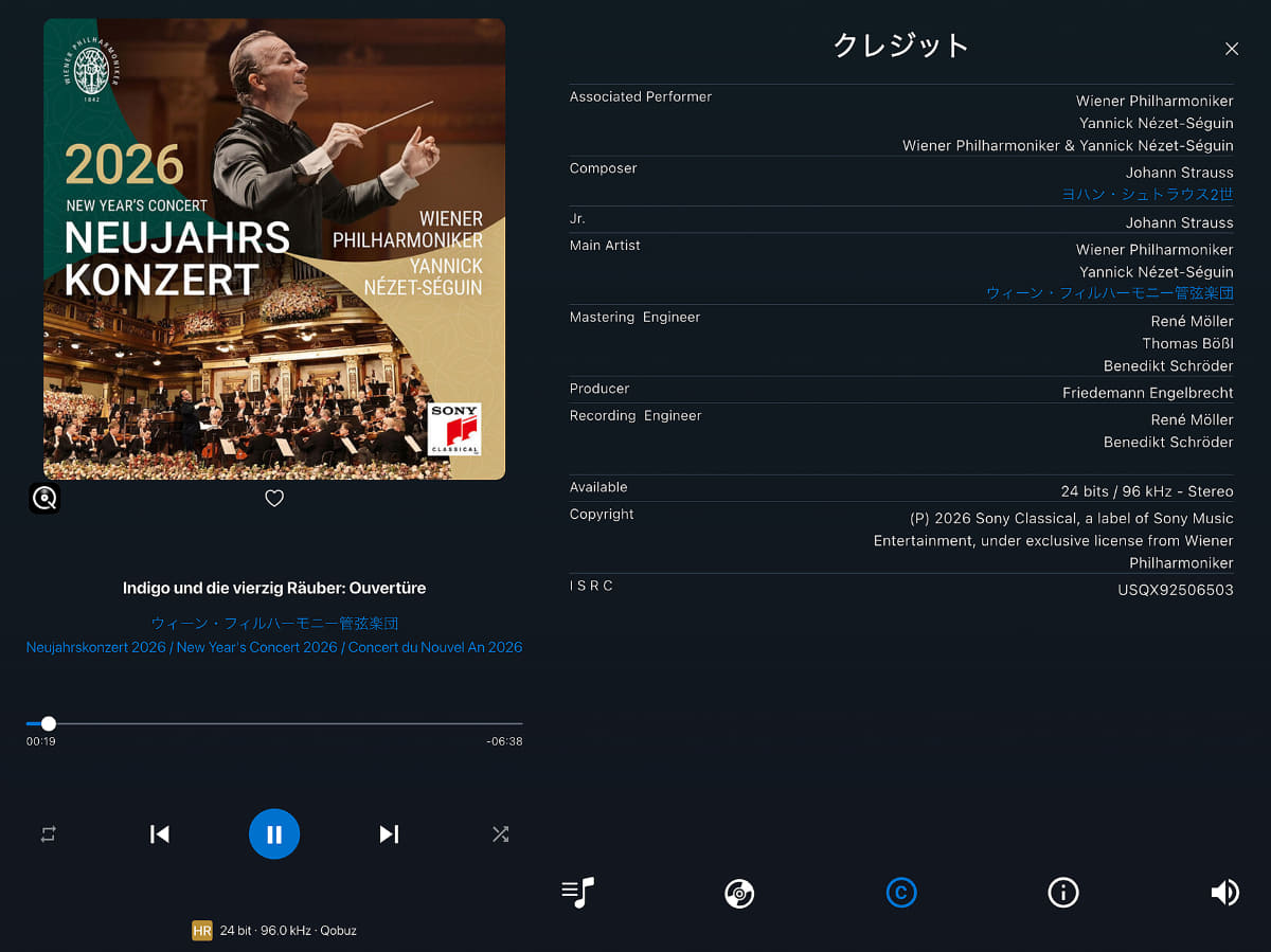 ©マークをタッチすると、ここまで細かな情報が表示される