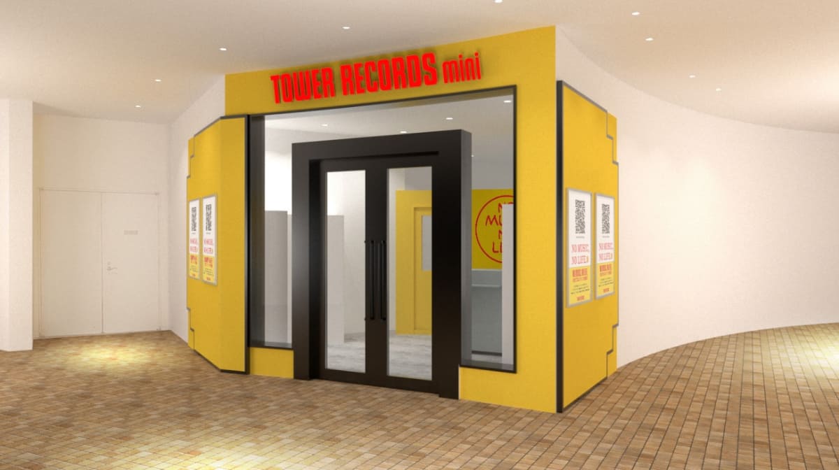 TOWER RECORDS mini 舞浜イクスピアリ店 エントランスイメージ