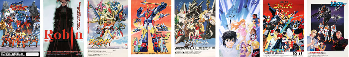 配信第21弾ラインナップ<br><span class="fnt-70">『出撃！マシンロボレスキュー』(C)サンライズ/プレックス『ウィッチハンターロビン』(C)サンライズ 『覇王大系リューナイト』(C)伊東岳彦/ 集英社・サンライズ 『無敵鋼人ダイターン３』 (C)創通・サンライズ 『天空のエスカフローネ』(C)サンライズ『ブレンパワード』(C)サンライズ 『太陽の勇者ファイバード』(C)サンライズ『機甲戦記ドラグナー』(C)創通・サンライズ</span>