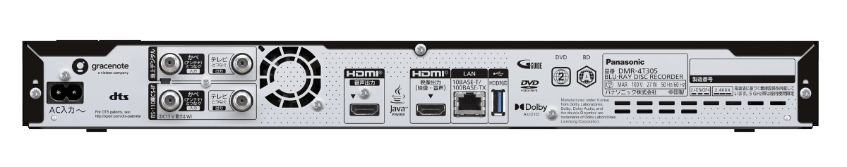 DMR-4T305 背面