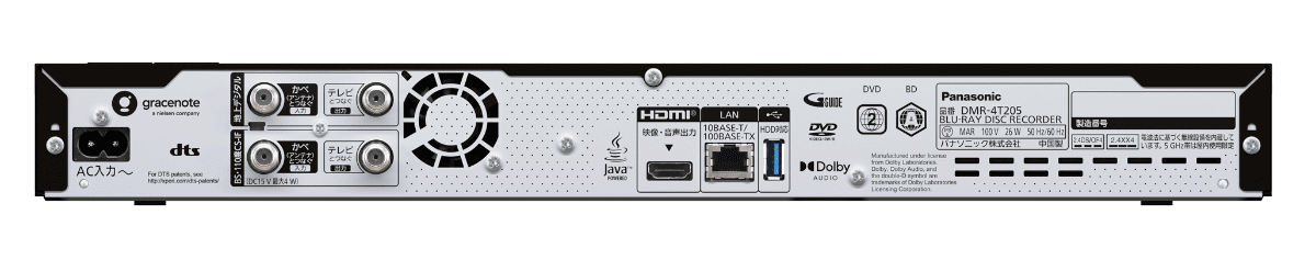 DMR-4T205 背面
