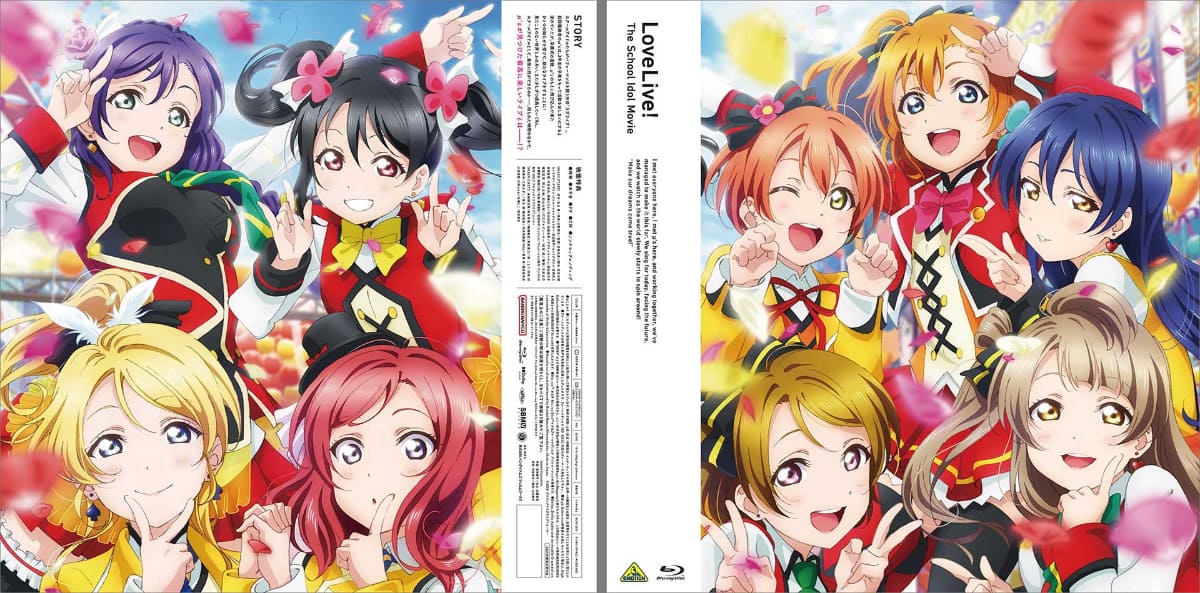 「EMOTION BIG JACKET COLLECTION　ラブライブ！The School Idol Movie」<br><span class="fnt-70">(C)2015 プロジェクトラブライブ！ムービー</span>