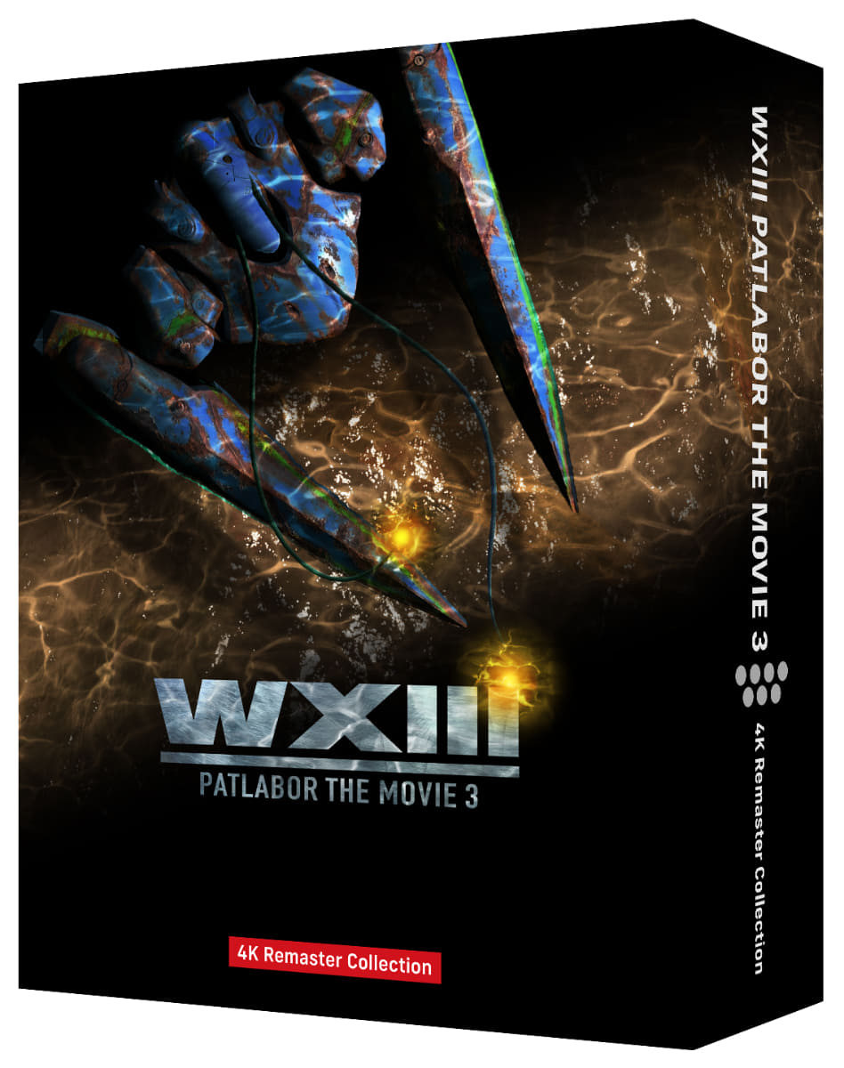 <span class="fnt-70">(C)2002 HEADGEAR／BANDAI VISUAL／TOHOKUSHINSHA</span>