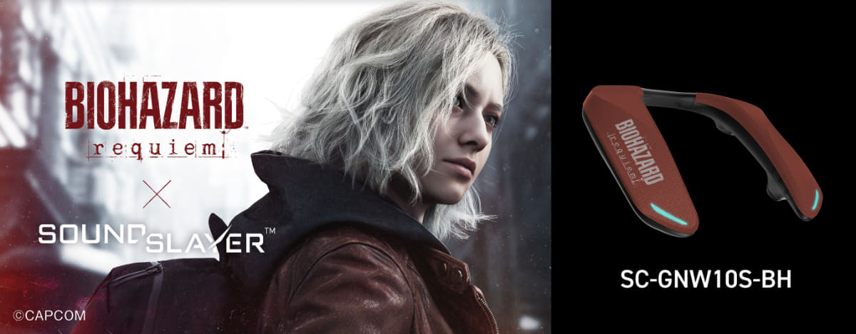 ゲーミングネックスピーカー「SC-GNW10S バイオハザード レクイエム エディション(SC-GNW10S-BH)」