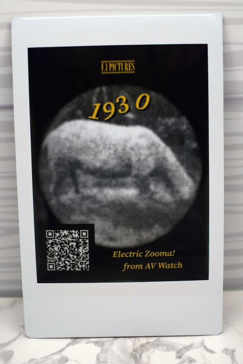 実際にプリントアウトしたもの