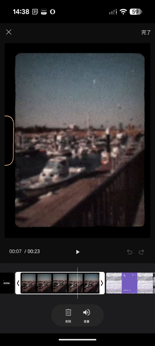 編集中は時代の確認ができない