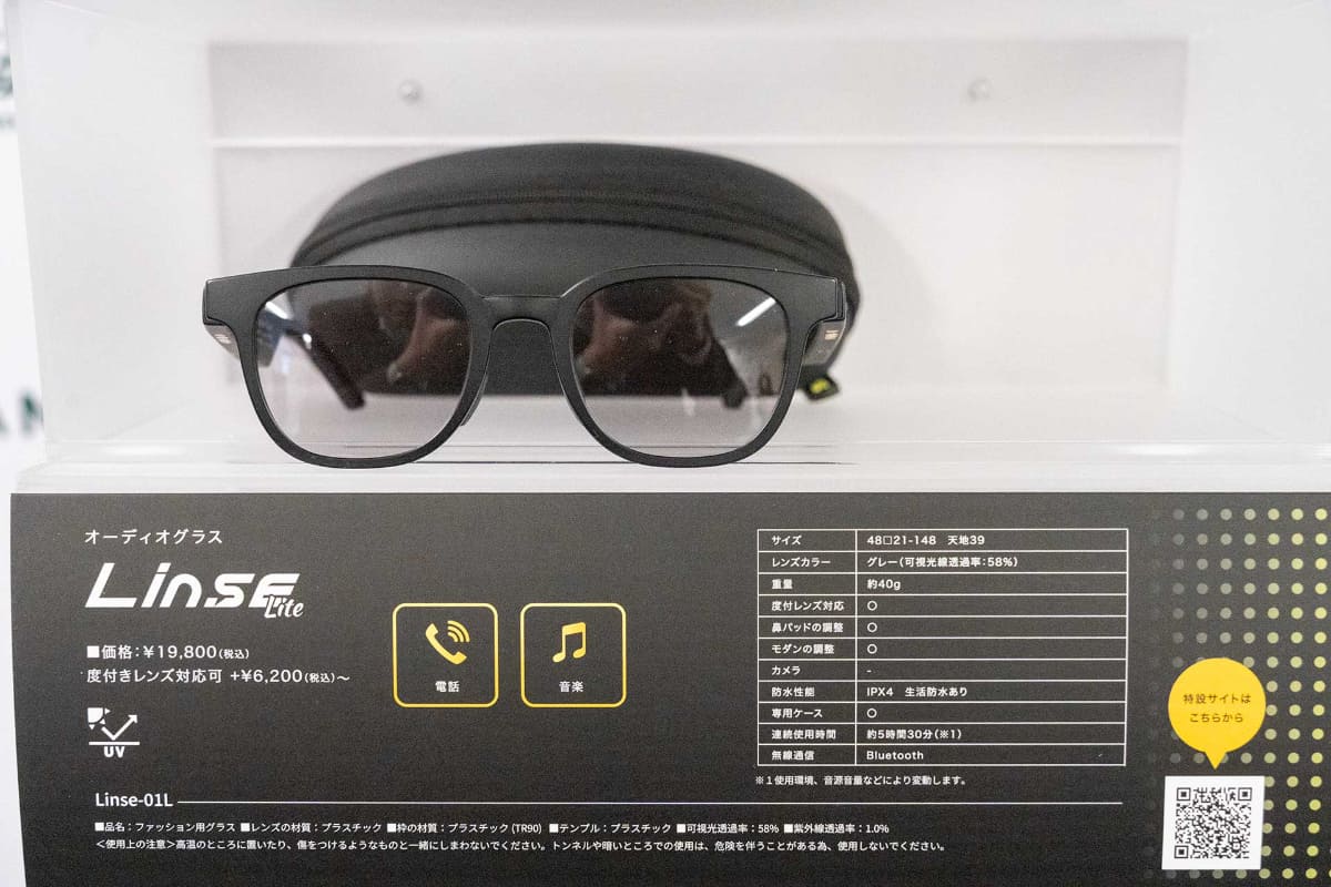 カメラ非搭載の「Linse Lite」