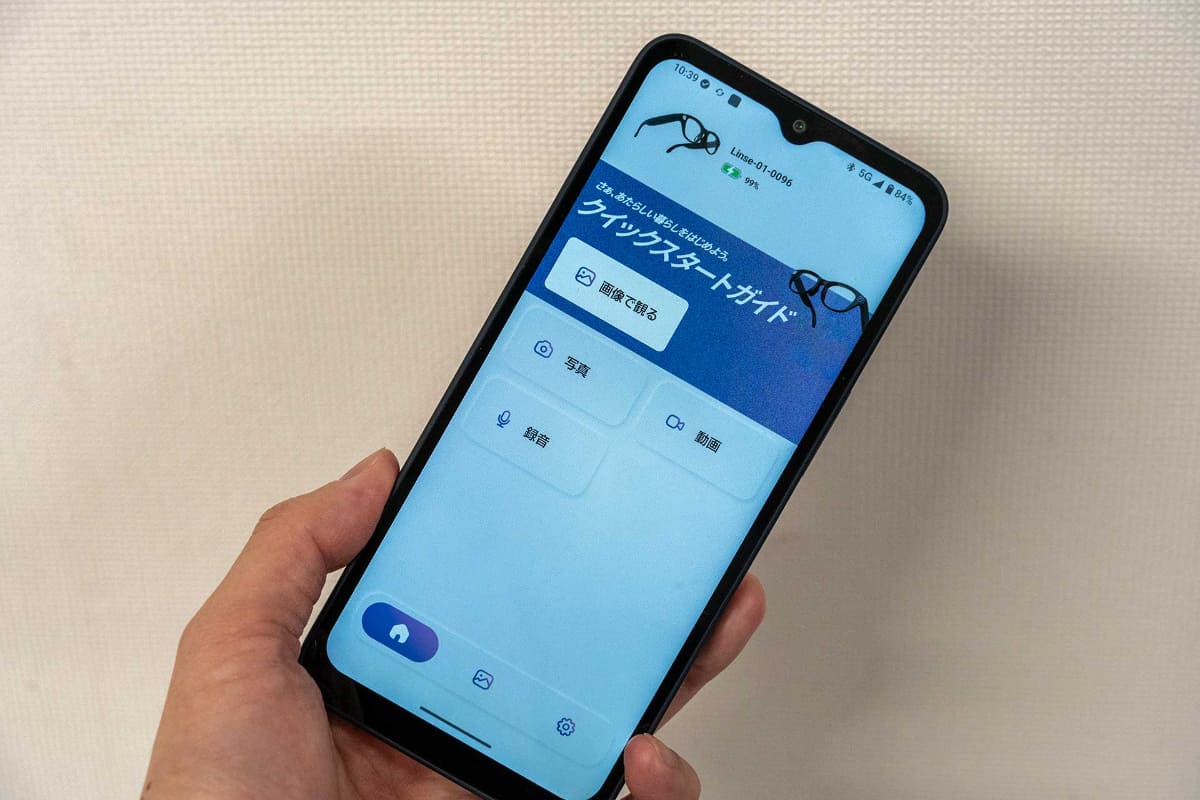 LinseはiOS/Android向けアプリと連携