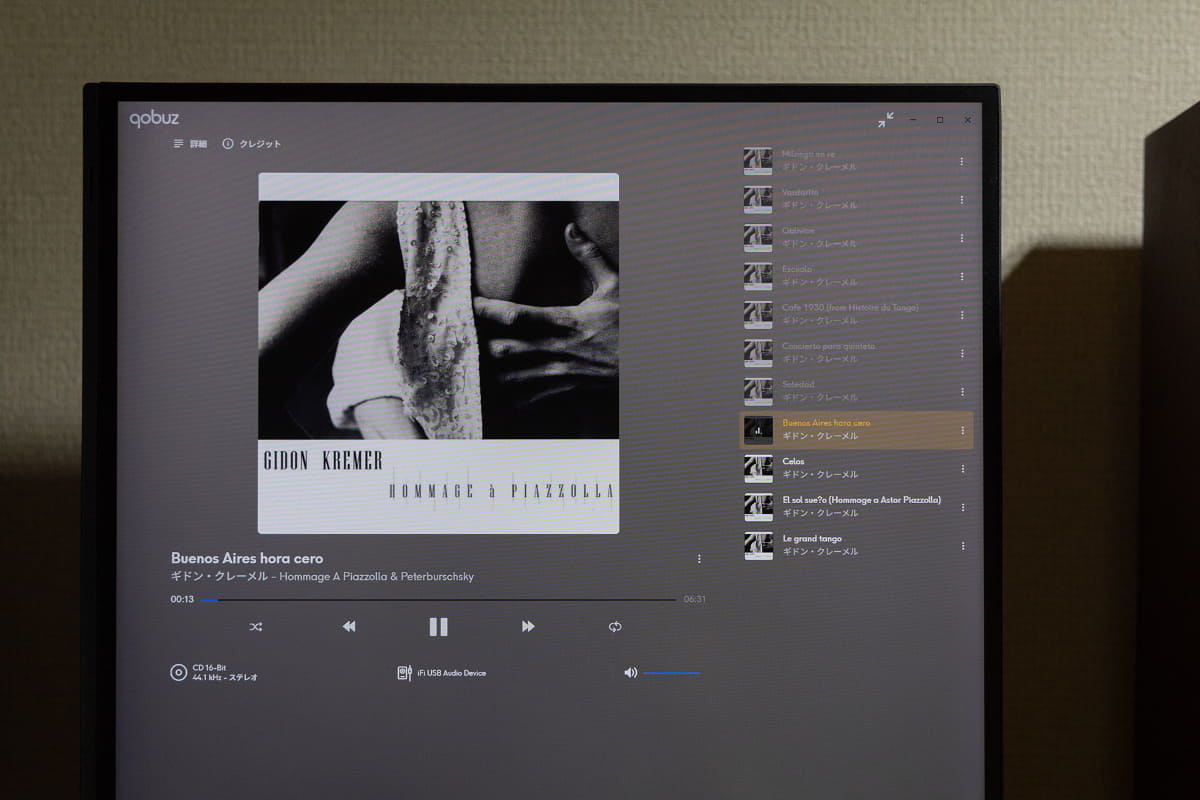 ギドン・クレーメルの「Hommage a Piazzolla」