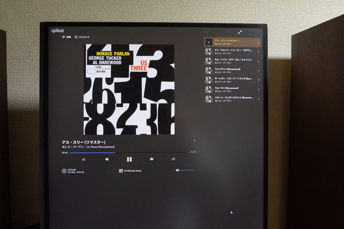 ホレス・パーラン「US THREE」