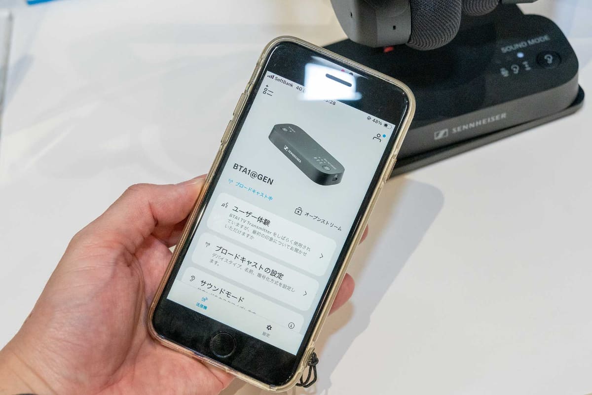 アプリ「Smart Control Plus」に対応
