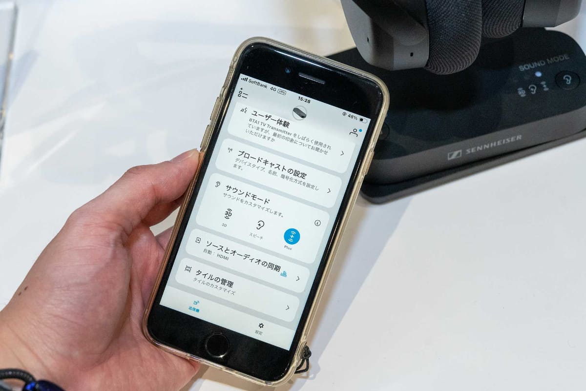 アプリ「Smart Control Plus」に対応