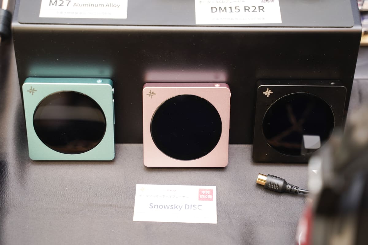 FIIO「Snowsky DISC」