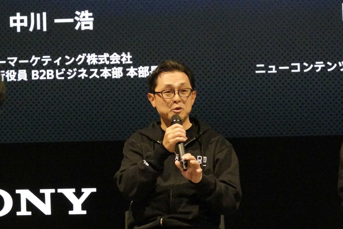 ソニーマーケティング 取締役 執行役員 B2Bビジネス本部 本部長 中川一浩氏