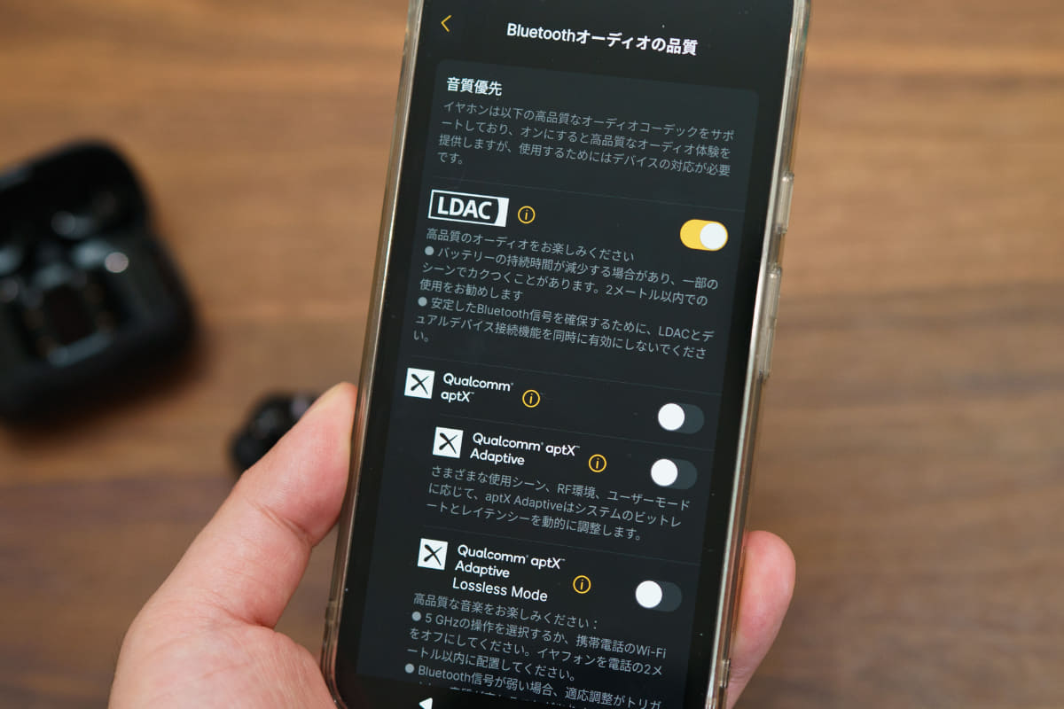 コーデックはLDACに加え、aptX Losslessにも対応する