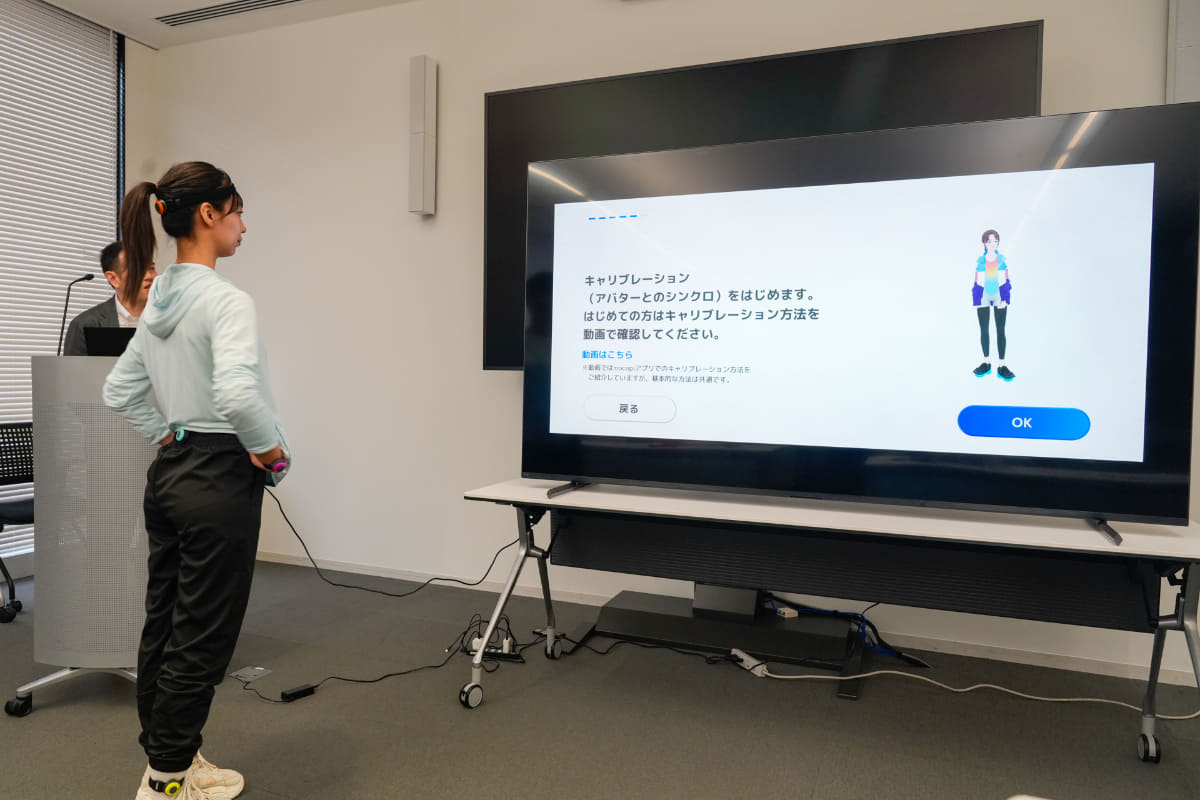 キャリブレーションも専用アプリでできる