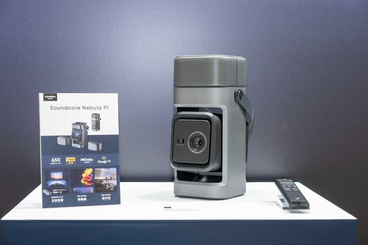 「Soundcore Nebula P1」