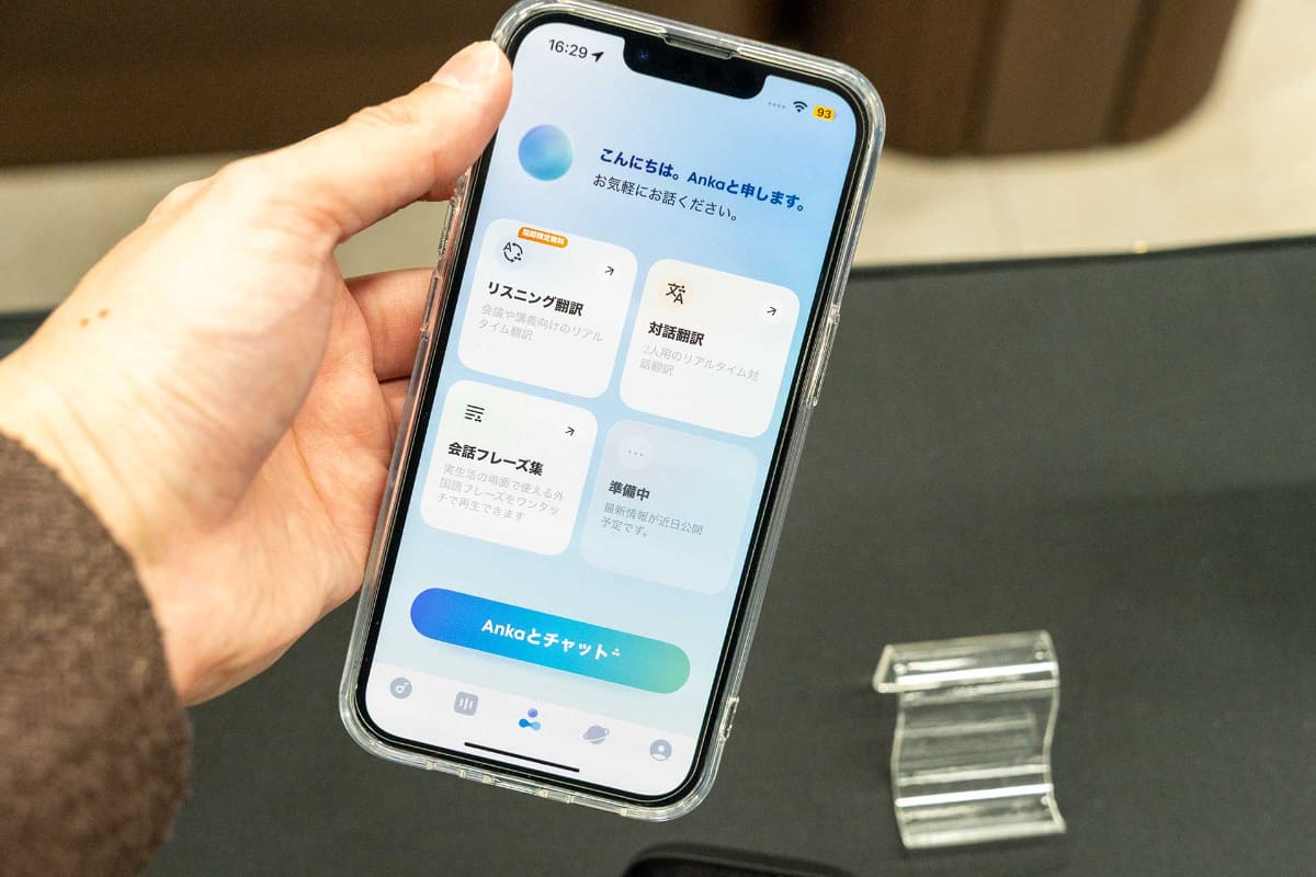 アプリ「Soundcore」に搭載された翻訳機能などを利用できる。なお同機能はアプリに対応した既存モデルでも利用できる