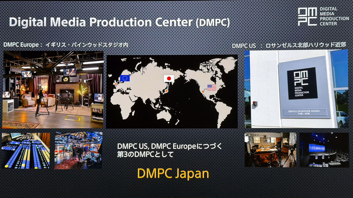 アメリカ・イギリスに続き世界で3つ目の施設