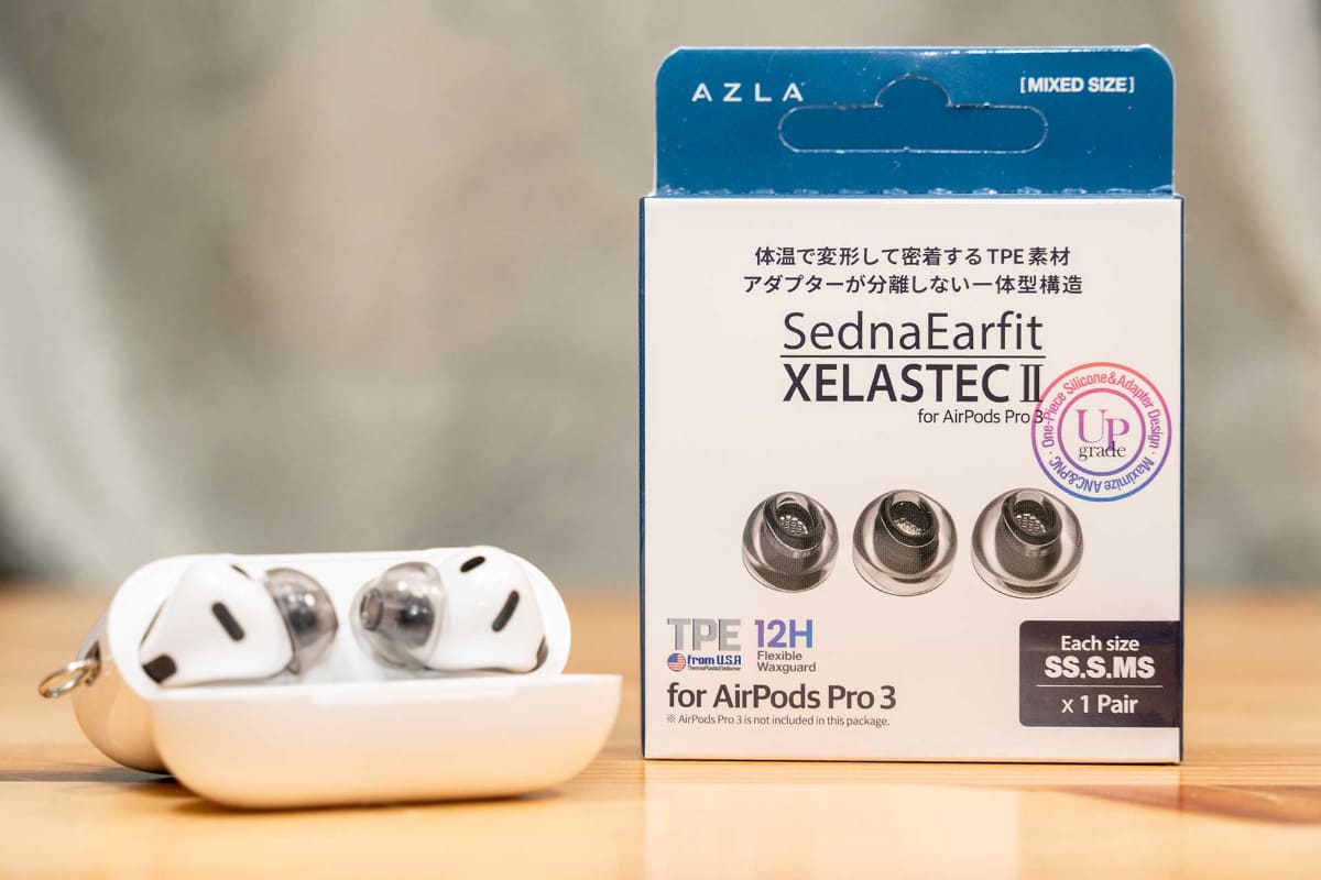 AirPods Pro 3用のAZLA製イヤーピース「SednaEarfit XELASTEC II for AirPods Pro 3」