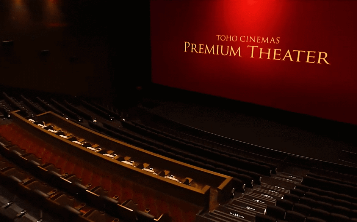 シアター内イメージ