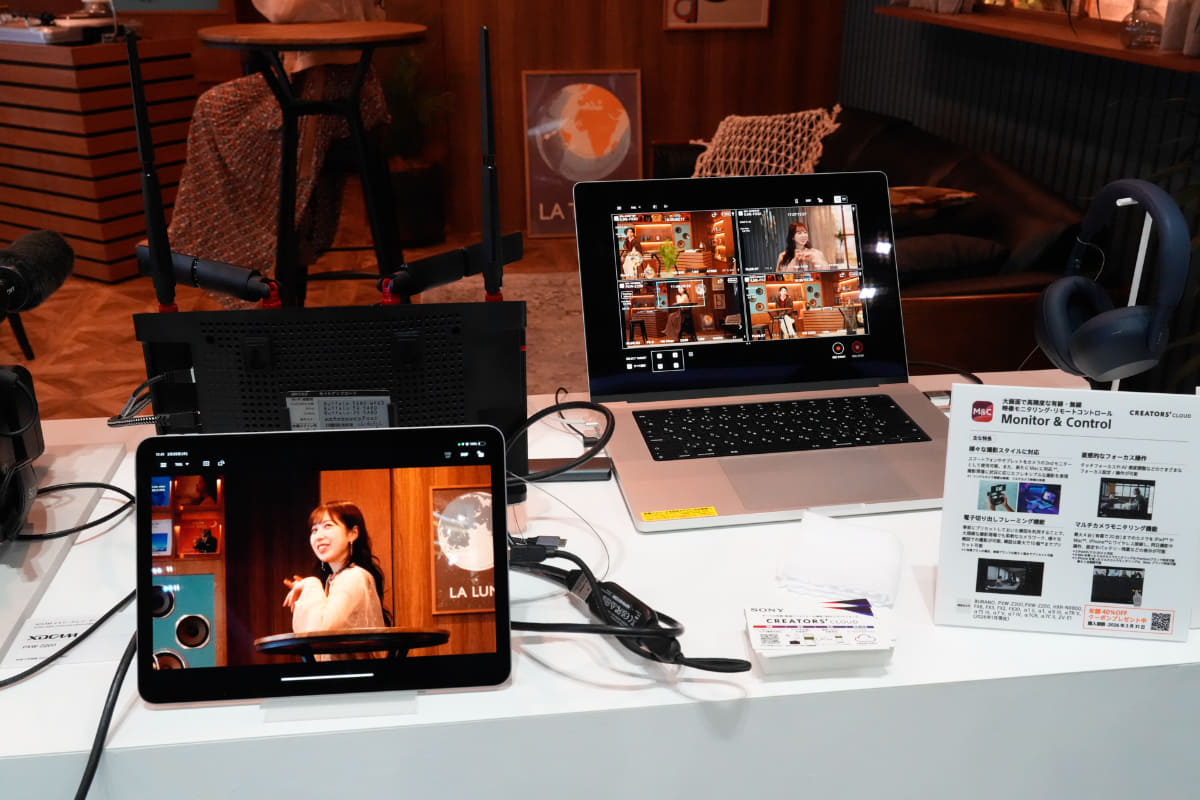 Monitor&Controlで各カメラの映像を制御できる