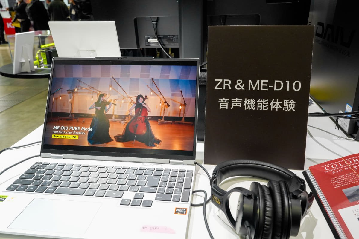 ショットガンマイク「ME-D10」の収録音声を聴けるコーナー