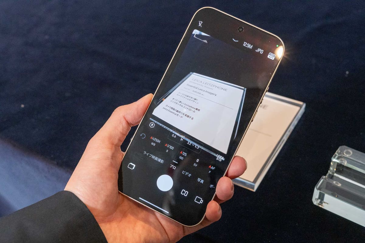 「Leica Leitzphone powered by Xiaomi」のカメラアプリ