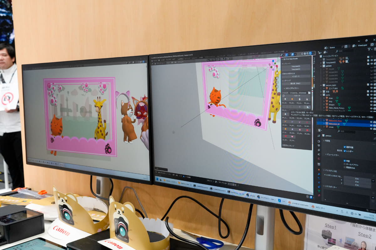 体験コーナーにあるソフト。これで視点を変えられる