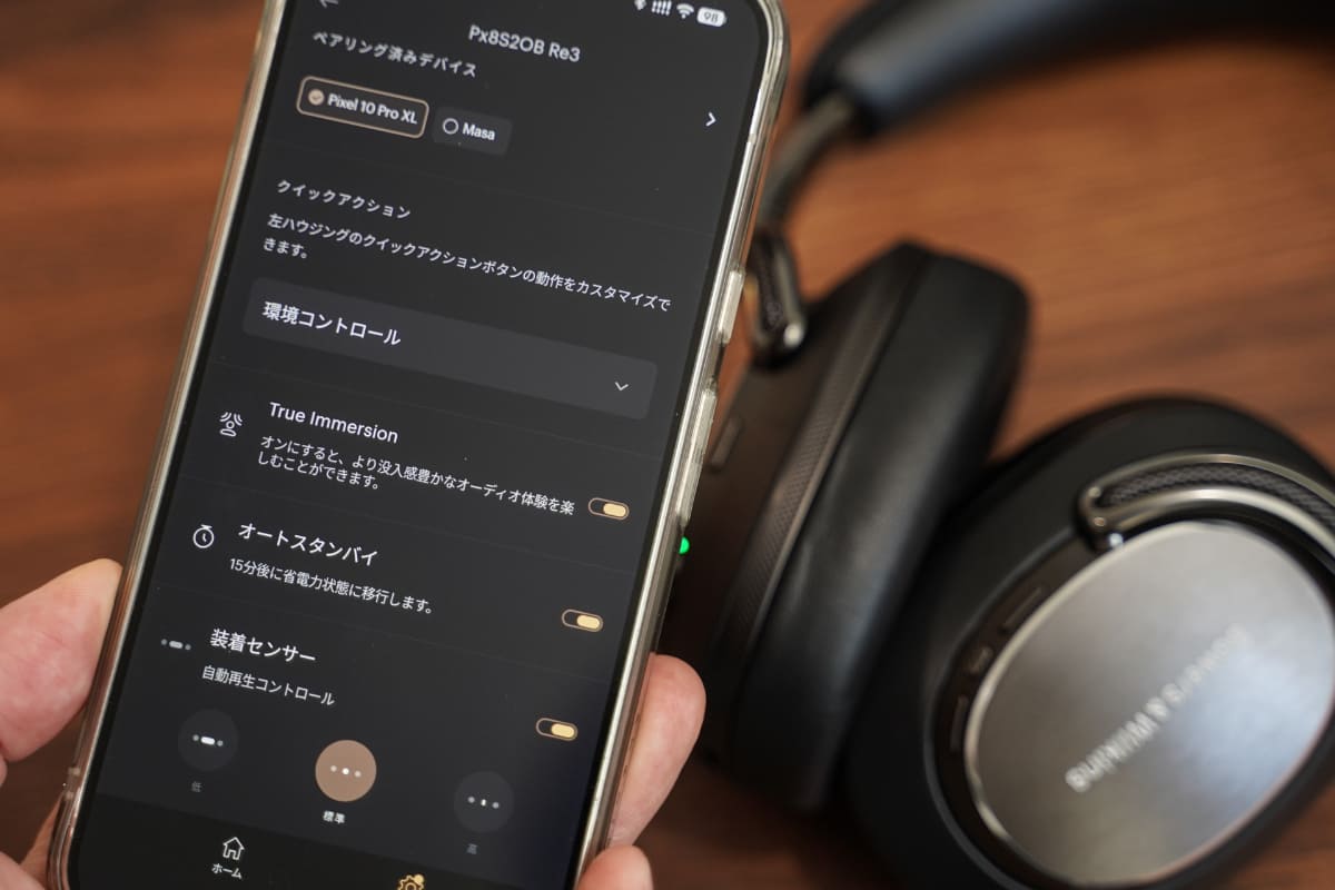 「Px8 S2」で使ってみた