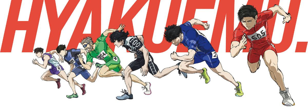 キャラクターデザイン・総作画監督 小嶋慶祐描き下ろしデジパックケースイラスト<br><span class="fnt-70">(C)魚豊・講談社／『ひゃくえむ。』製作委員会</span>