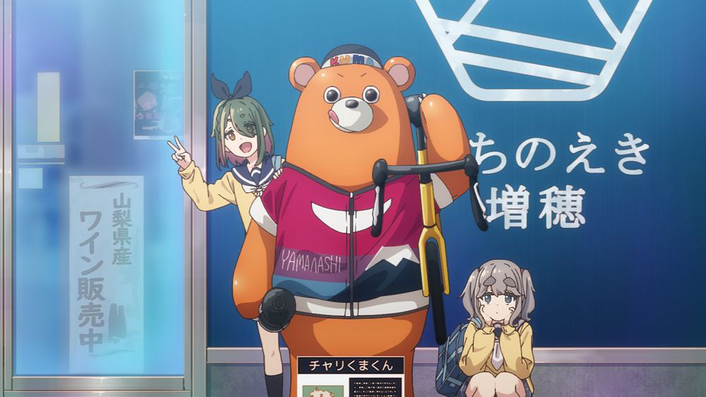 <span class="fnt-70">(C)あfろ・芳文社／野外活動ベース</span>