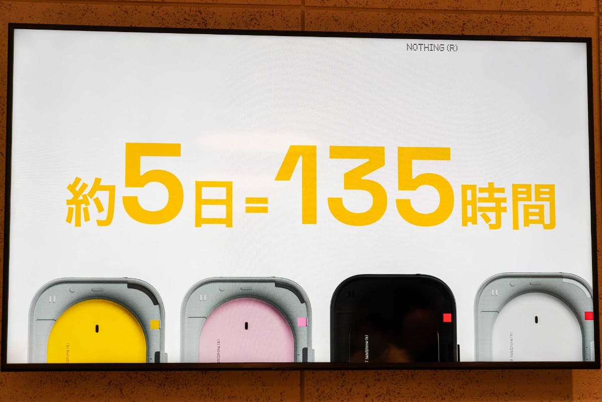 最大135時間のロングバッテリーを実現した