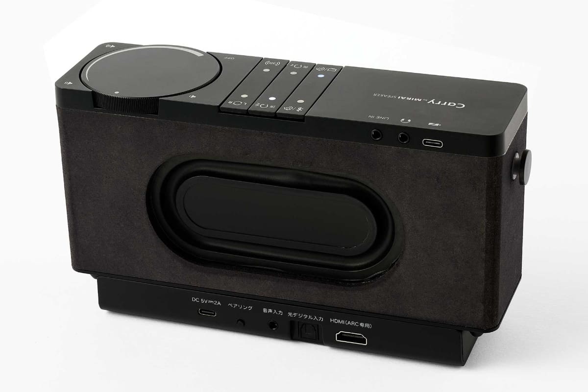 内部を可視化したイメージ図。前面にアングルド・マウントのステレオスピーカー、背面にパッシブラジエーターを備える