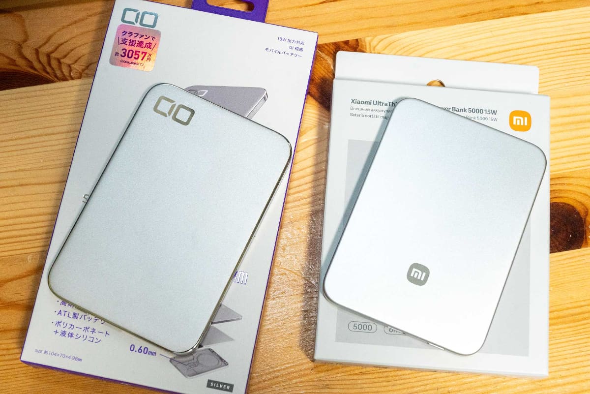 左がCIO「SMARTCOBY ULTRA SLIM 3K」、右がシャオミ「Xiaomi UltraThin Magnetic Power Bank」。なお、CIOは筆者私物、シャオミはメーカー提供品