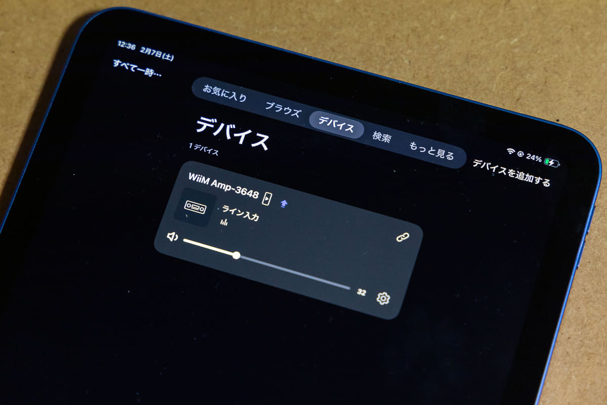 すぐにWiiM-Ampを認識