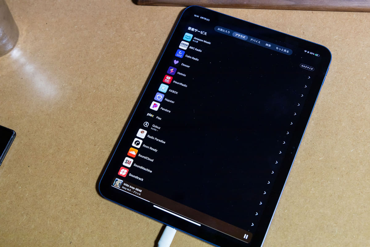 対応するストリーミングサービスとWebラジオの多さに驚き