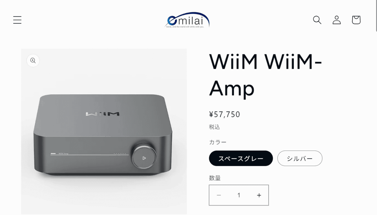 エミライダイレクトでは驚きの税込み5万7,750円