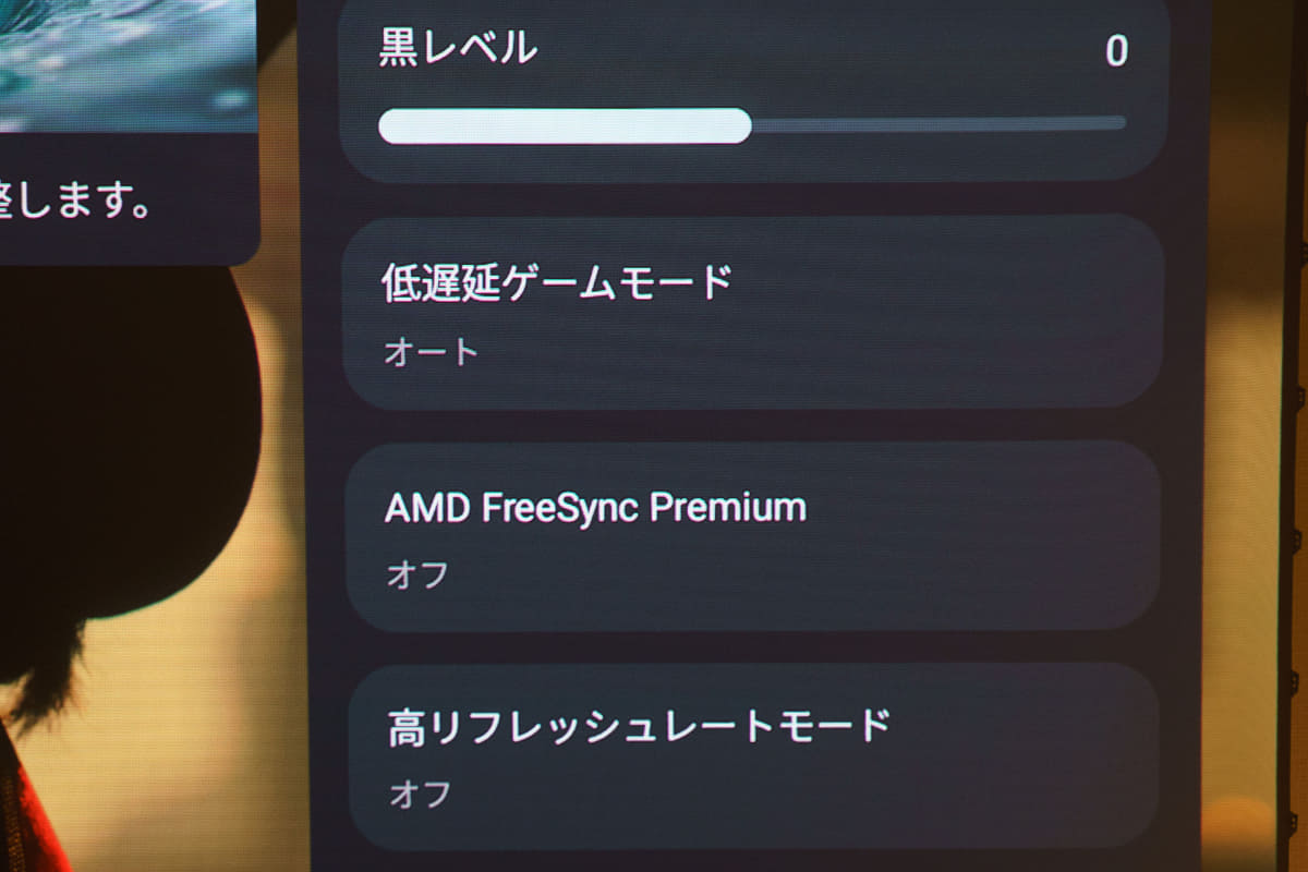 入力遅延を1msクラスまで抑えるなど、ゲームを快適にプレイする機能も充実している