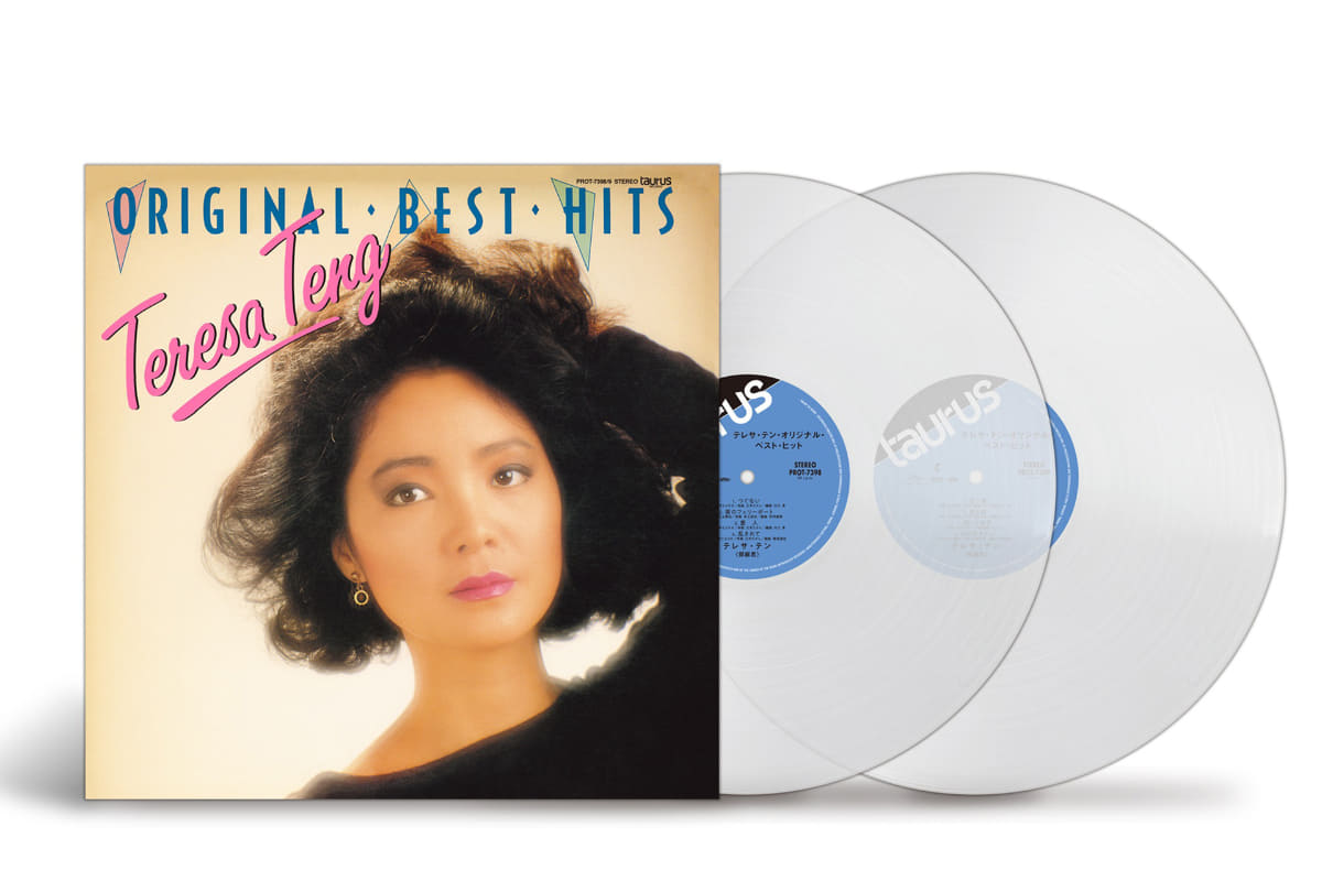 テレサ・テン『オリジナル・ベスト・ヒット +2』