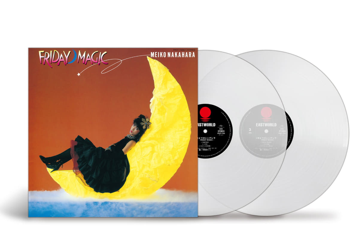 中原めいこ『2時までのシンデレラ -FRIDAY MAGIC- +2』