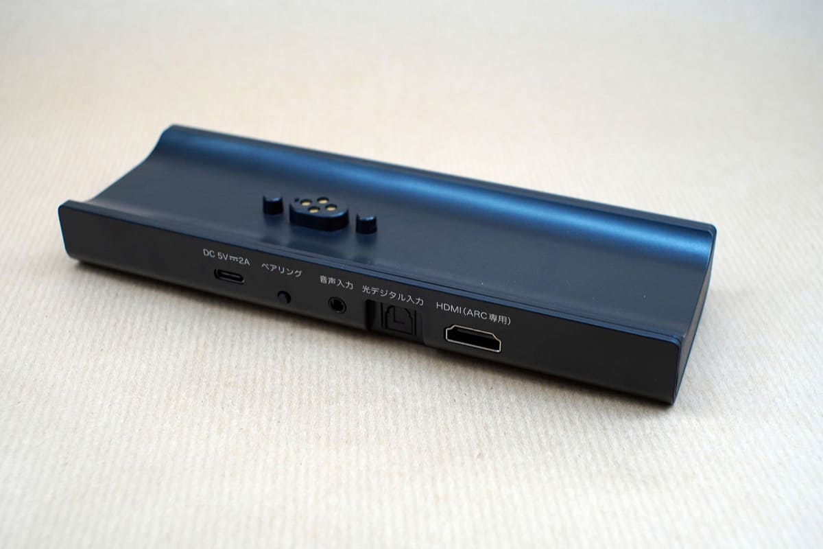 ベースユニット背面