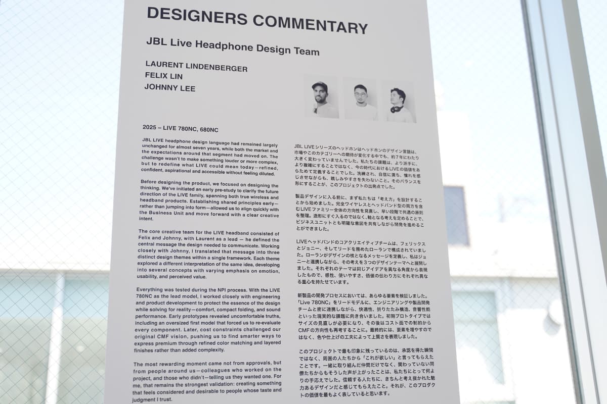 デザインチームは世界に幾つもあり、今回のLive 780NC、Live 680NCはオランダ・アムステルダムにいるチームが担当したという