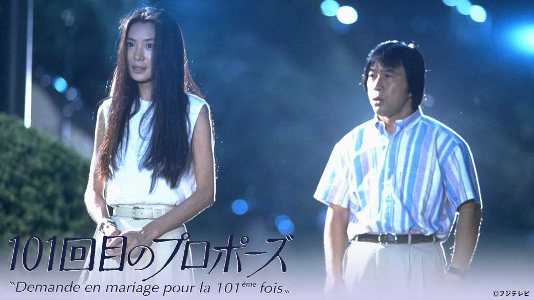 <span class="fnt-70">(C)フジテレビ</span>
