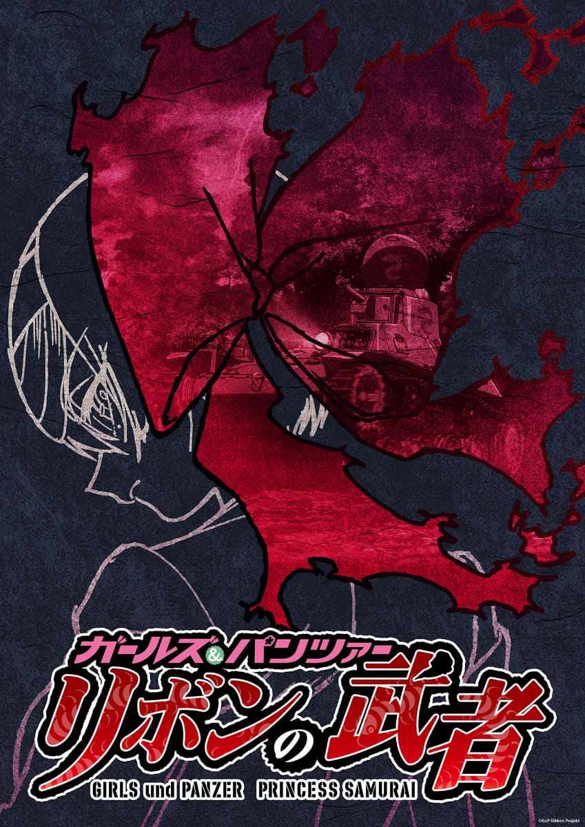 <span class="fnt-70">(C)GuP Ribbon Projekt</span>