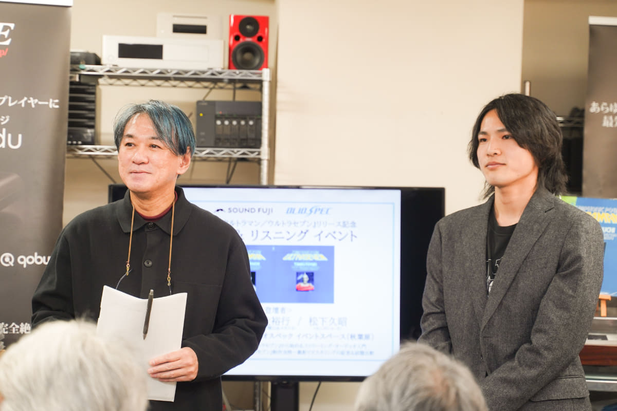 イベントの司会は、オリオスペックの佐藤智将氏、キングレコードの中山良輝氏が担当した