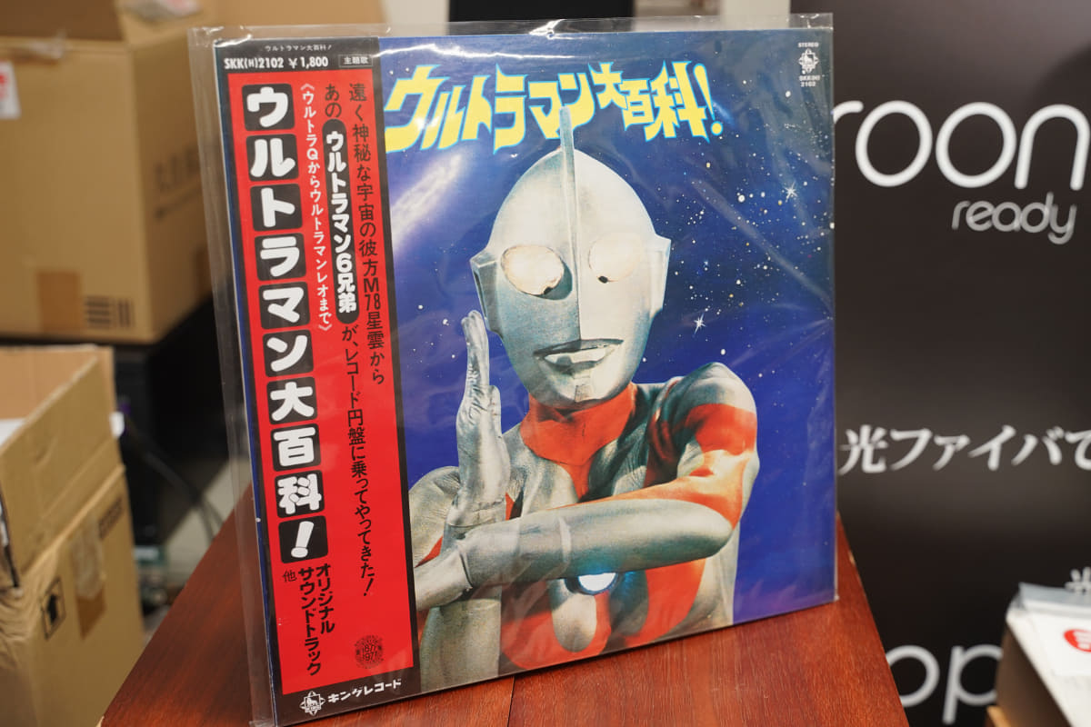 「ウルトラマン大百科」LP