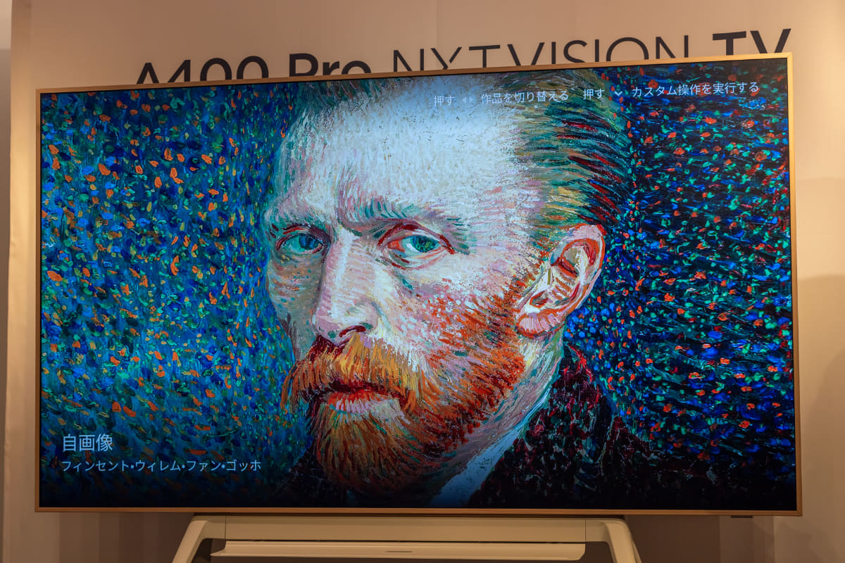 75型のTCLアートテレビ「75A400 Pro」