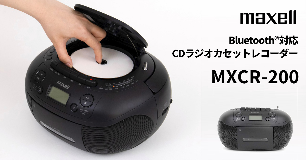 MXCR-200